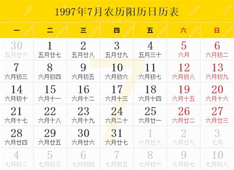 1997年11月22日|1997年11月22日は何日前？何曜日？ : Hinokoto